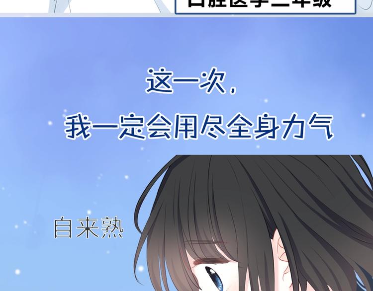 新作上线 逆光之绊30