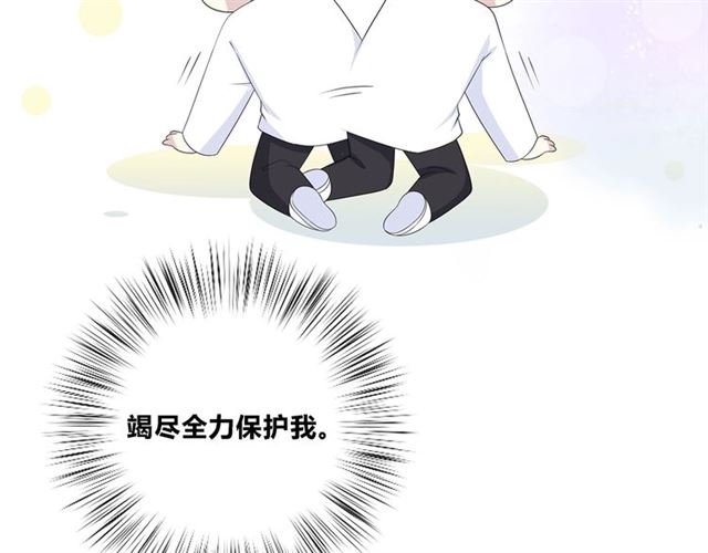 第135话 吃醋119