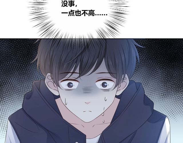 第134话 我喜欢她5