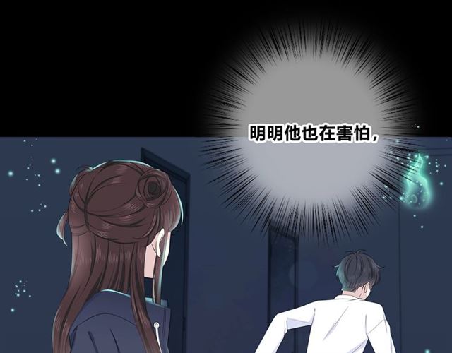 第135话 吃醋115
