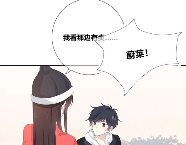 第132话不一样的他14