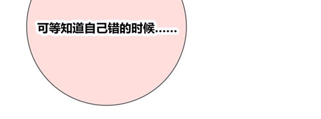 第131话青梅竹马33