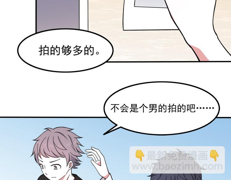 第7话 被发现了！38
