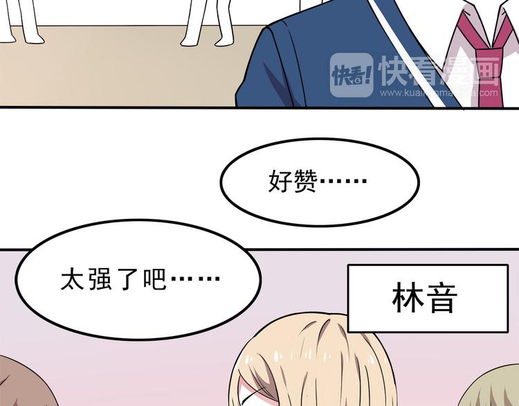 第6话 冷漠的学长29
