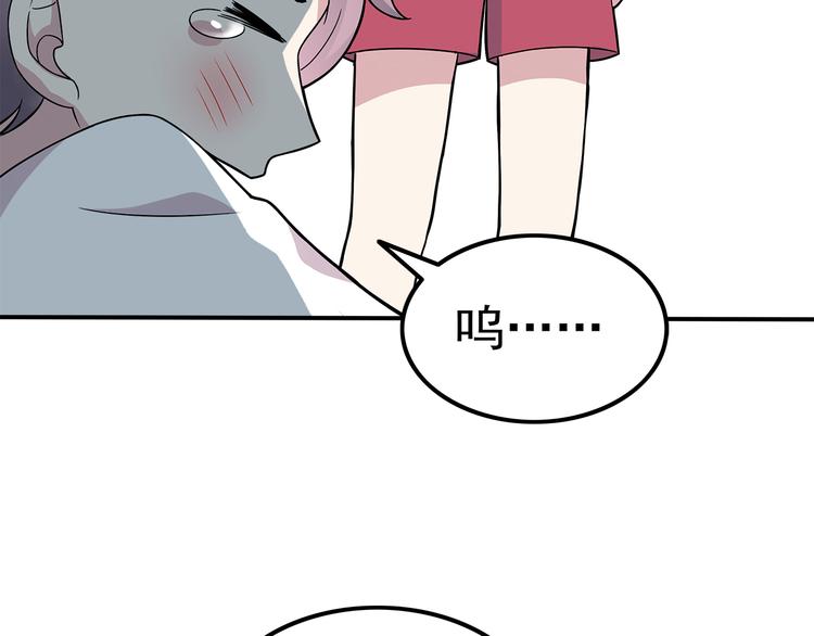 第5话 要说什么！？36