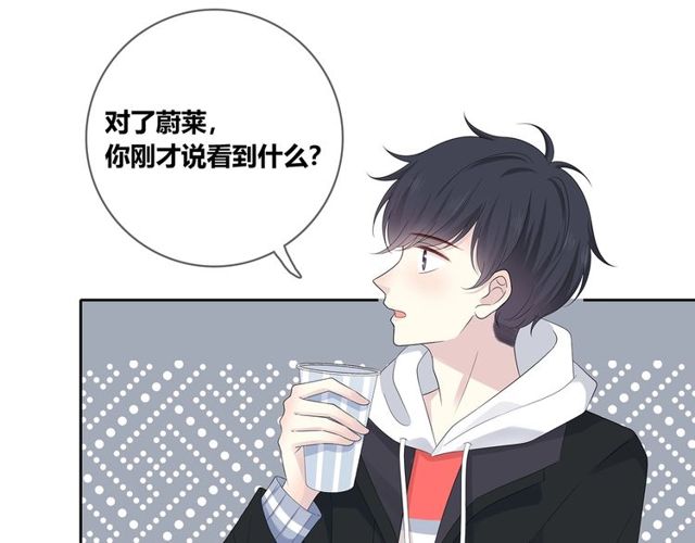 第132话 不一样的他29