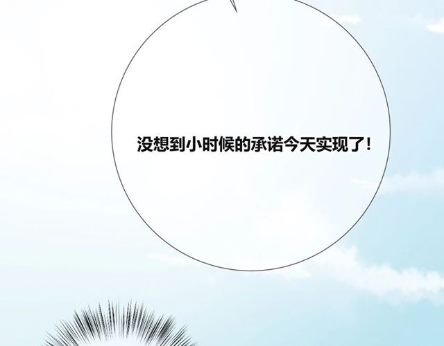 第134话 我喜欢她13