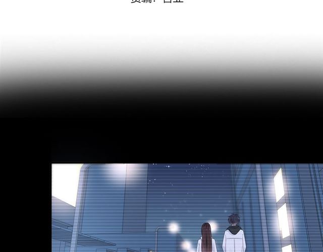 第131话 青梅竹马2