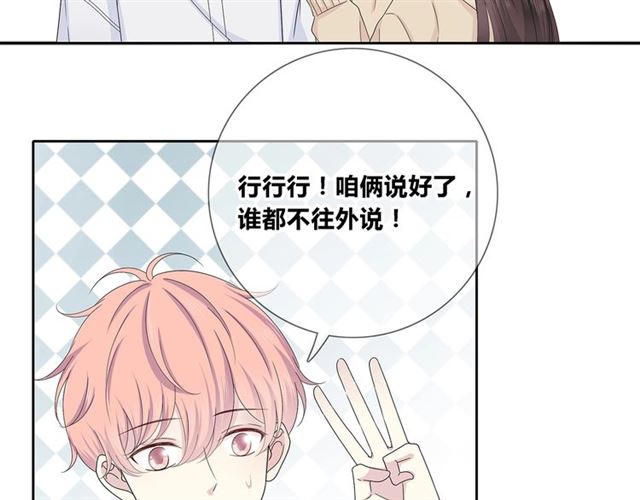 第135话吃醋21