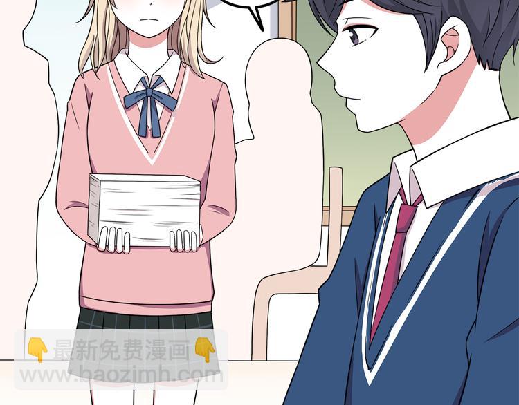 第8话 翘课！？25
