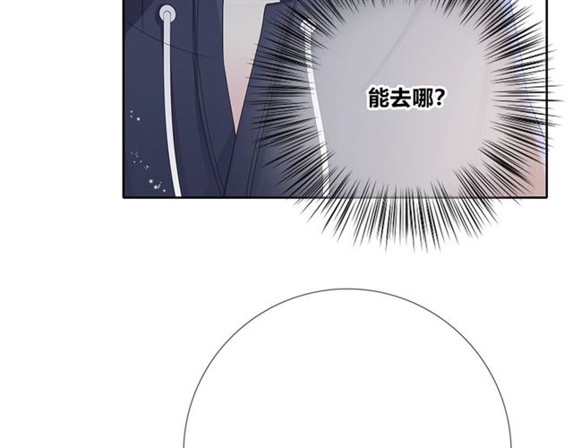 第135话 吃醋7