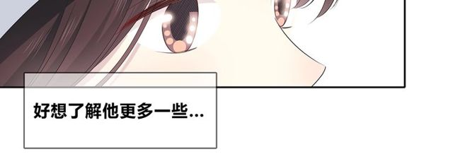 第132话不一样的他66