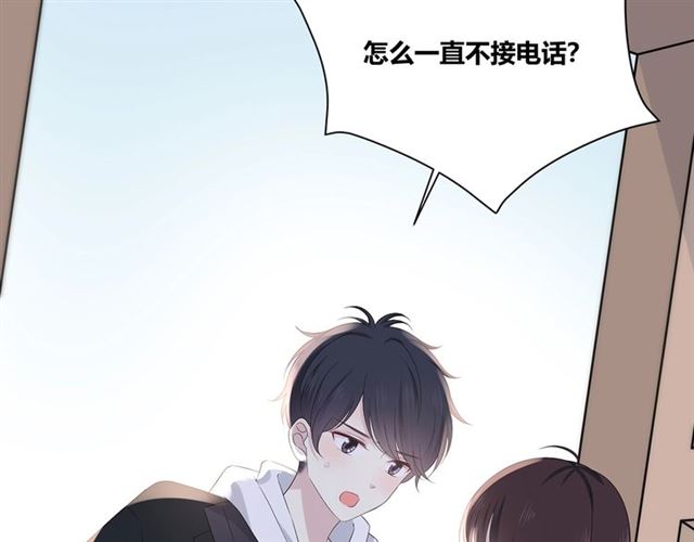 第131话 青梅竹马83