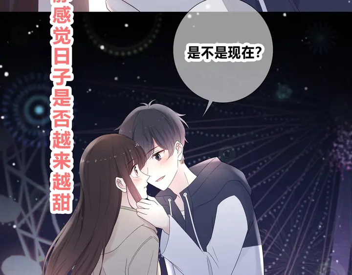完结  合照77