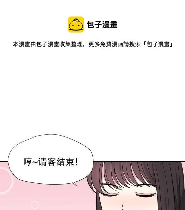 第27话又要开始了！？40