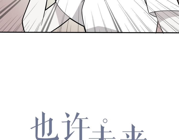 第4话 认真的学长好帅！6