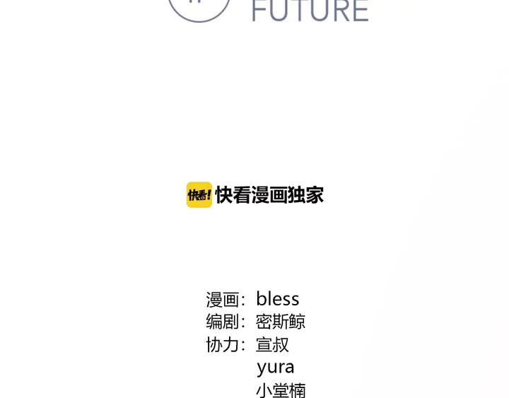 完结  合照1