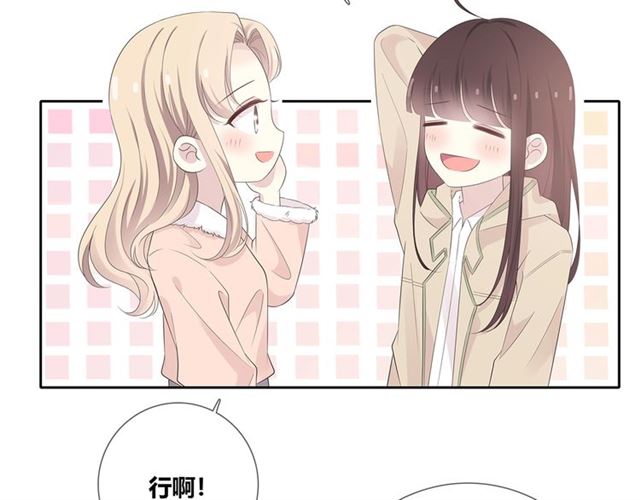 第133话微妙气氛139