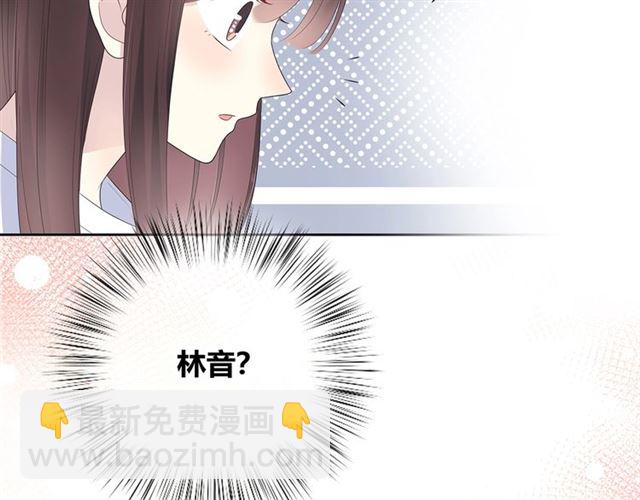 第131话 青梅竹马25