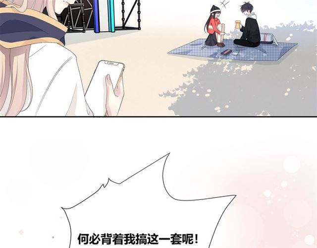 第131话 青梅竹马150