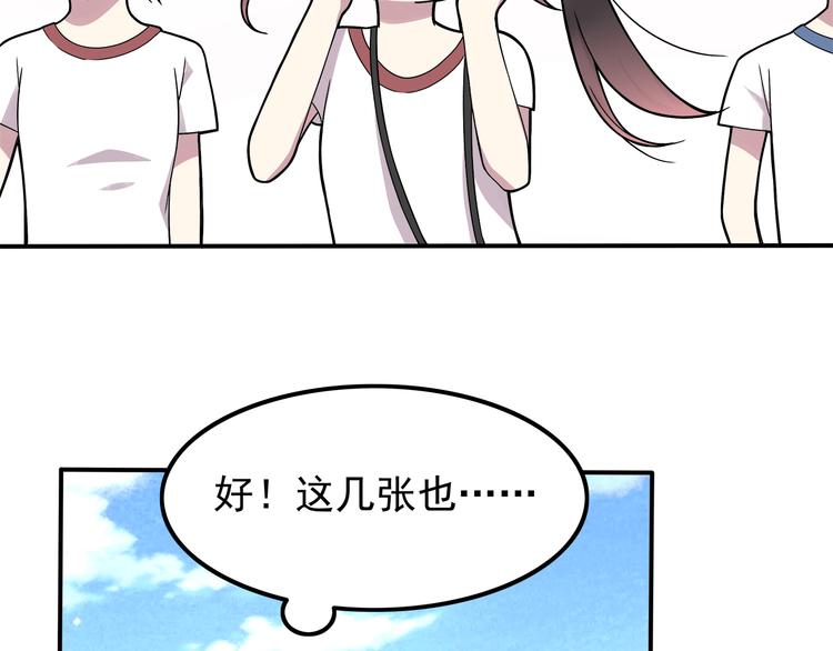 第4话 认真的学长好帅！73