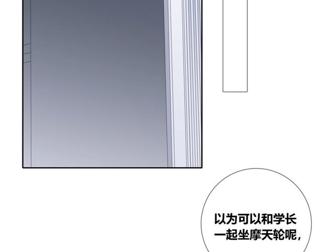 第134话我喜欢她46