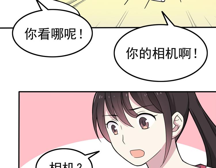 第5话 要说什么！？28