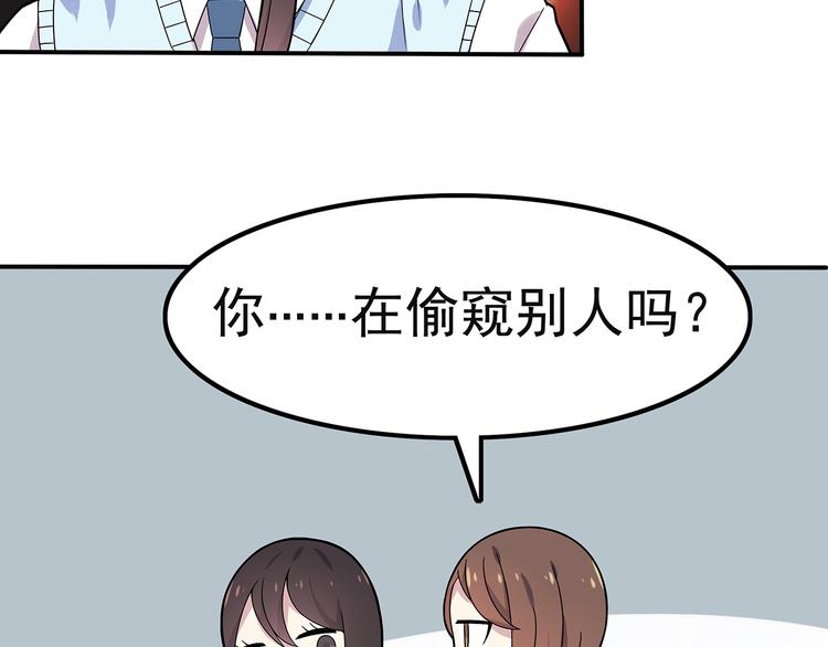 第2话 学长和谁在约会！？62