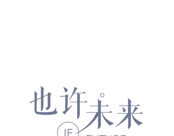 完结合照0