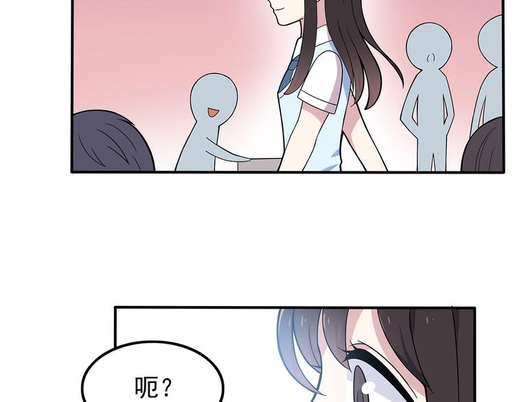 第2话 学长和谁在约会！？15