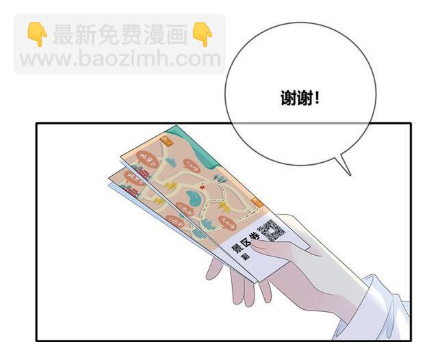 第115话 良苦用心114