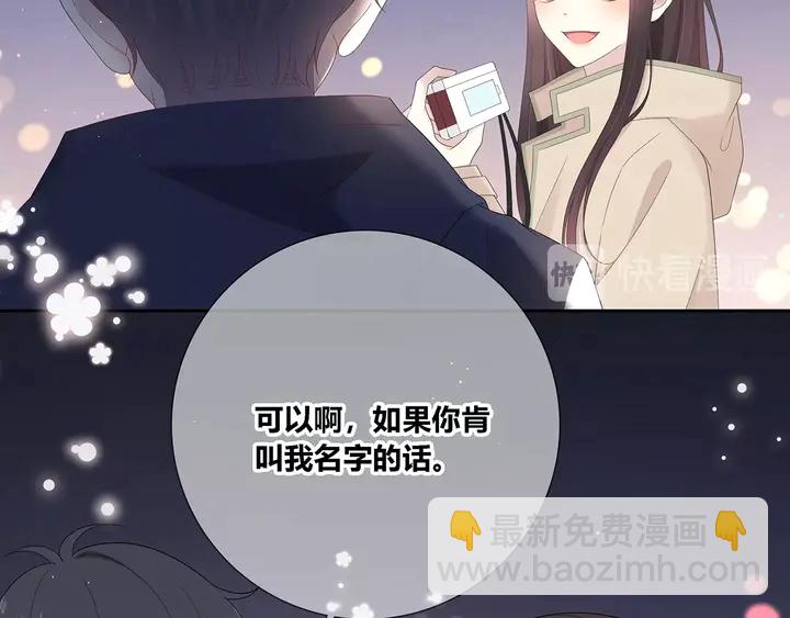 完结  合照29
