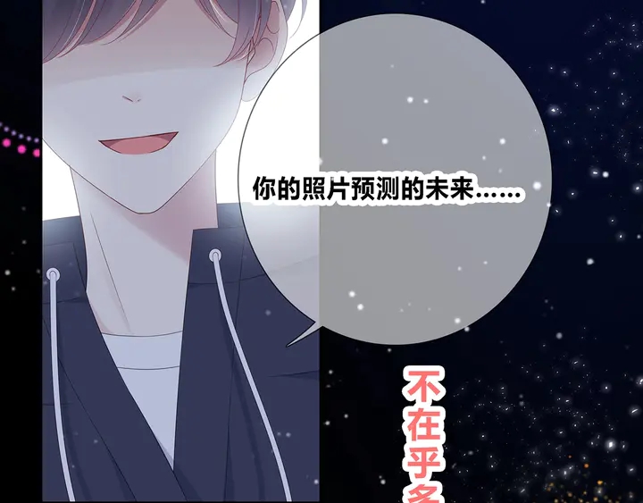 完结  合照74