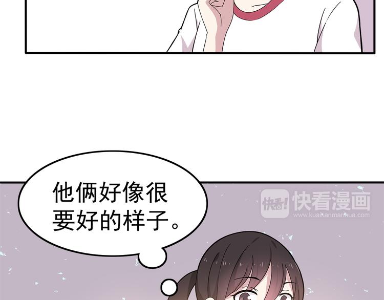 第5话 要说什么！？34