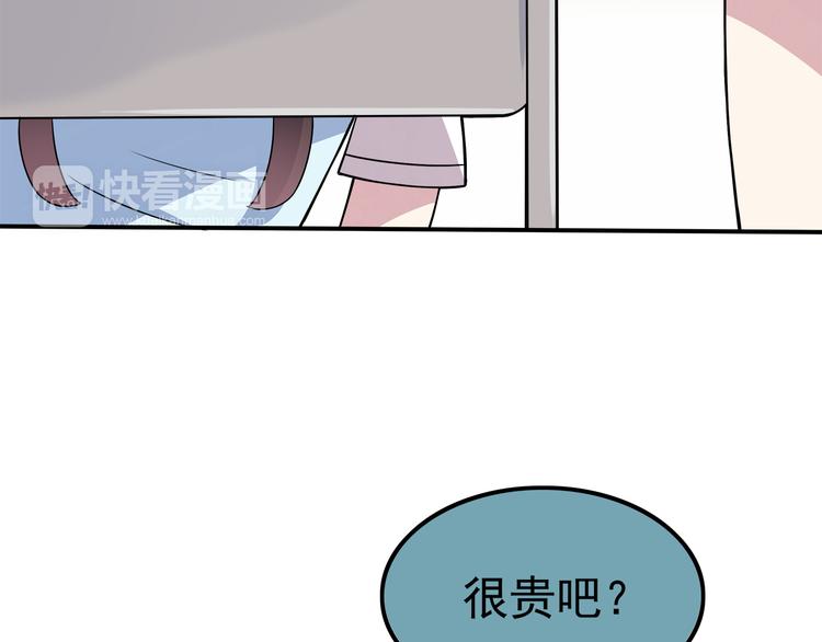 第3话 学长知道我名字！46
