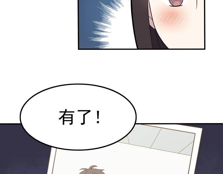 第2话 学长和谁在约会！？72