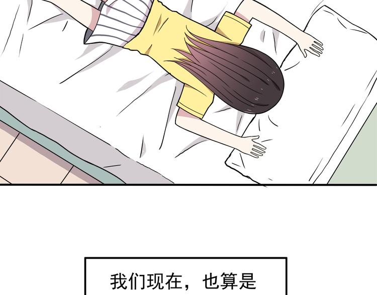 第5话 要说什么！？87