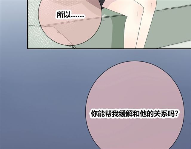 第131话青梅竹马37