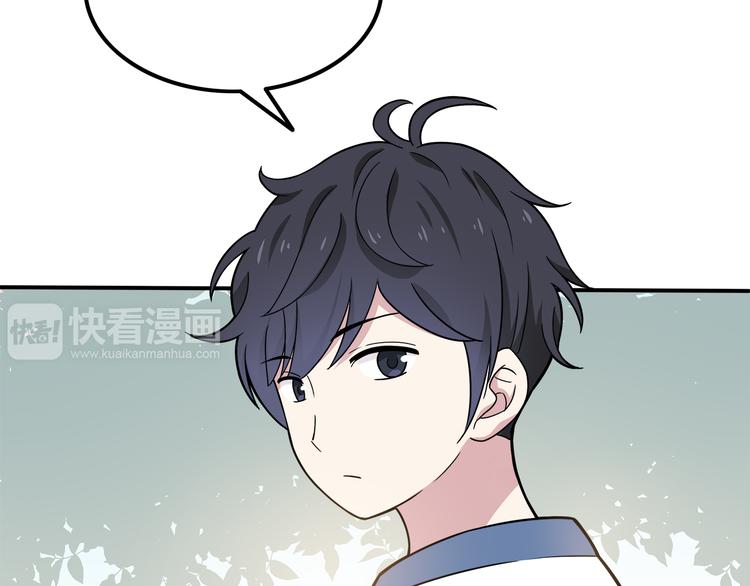 第5话 要说什么！？42