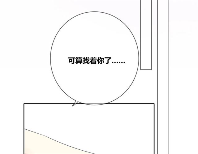 第131话 青梅竹马69