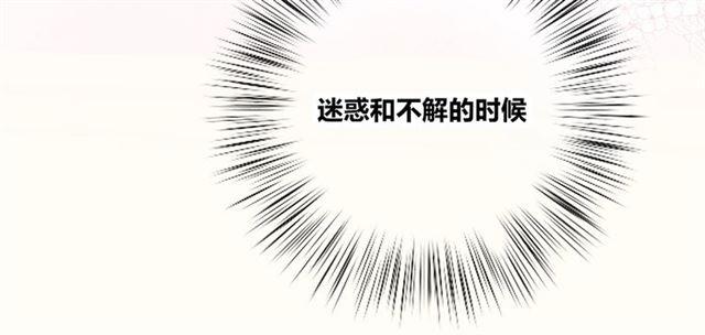第115话 良苦用心83