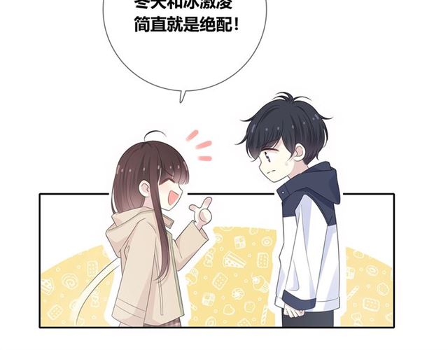 第133话 微妙气氛115