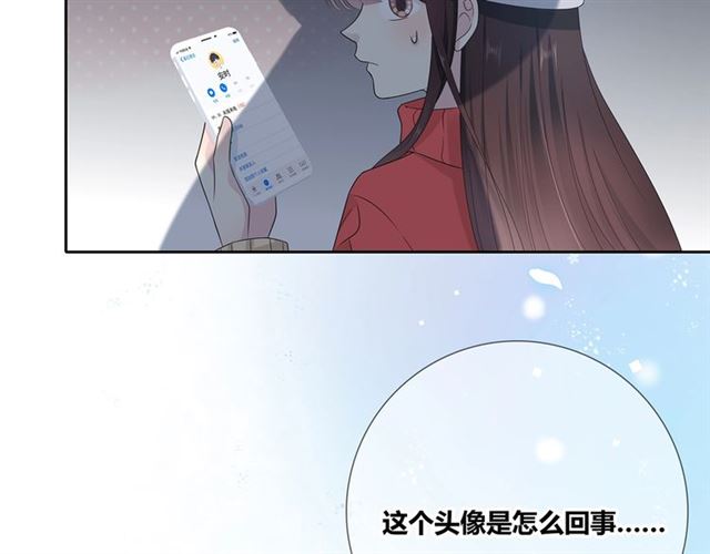 第133话 微妙气氛61