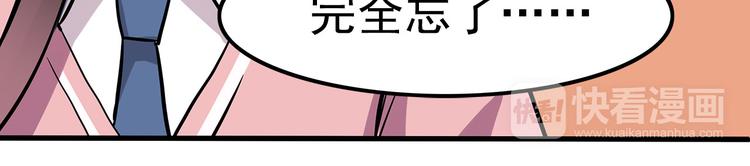 第6话 冷漠的学长12