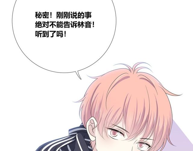 第134话我喜欢她75