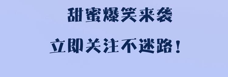新作上线 逆光之绊36