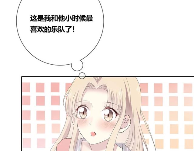 第131话青梅竹马61