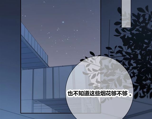 第130话 跨年36