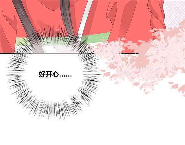 第131话青梅竹马103