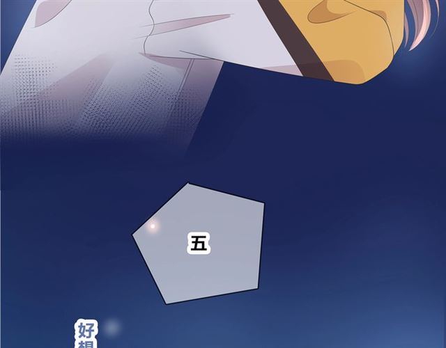 第130话跨年86